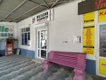 Магазин автозапчастей (Amet-Khana Sultana Avenue, 346), tienda de repuestos y artículos para automóviles
