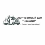 Шакотис (ул. Свердлова, 11), аренда строительной и спецтехники в Гродно