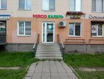 Мясо Халяль (Novatorov Boulevard, 10), tienda de carnes, embutidos