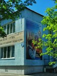Pravoslavnaya gimnaziya (Komsomolskiy prospekt, 55), private school