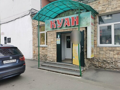 Топтық секс әйелі мен қайын енесі