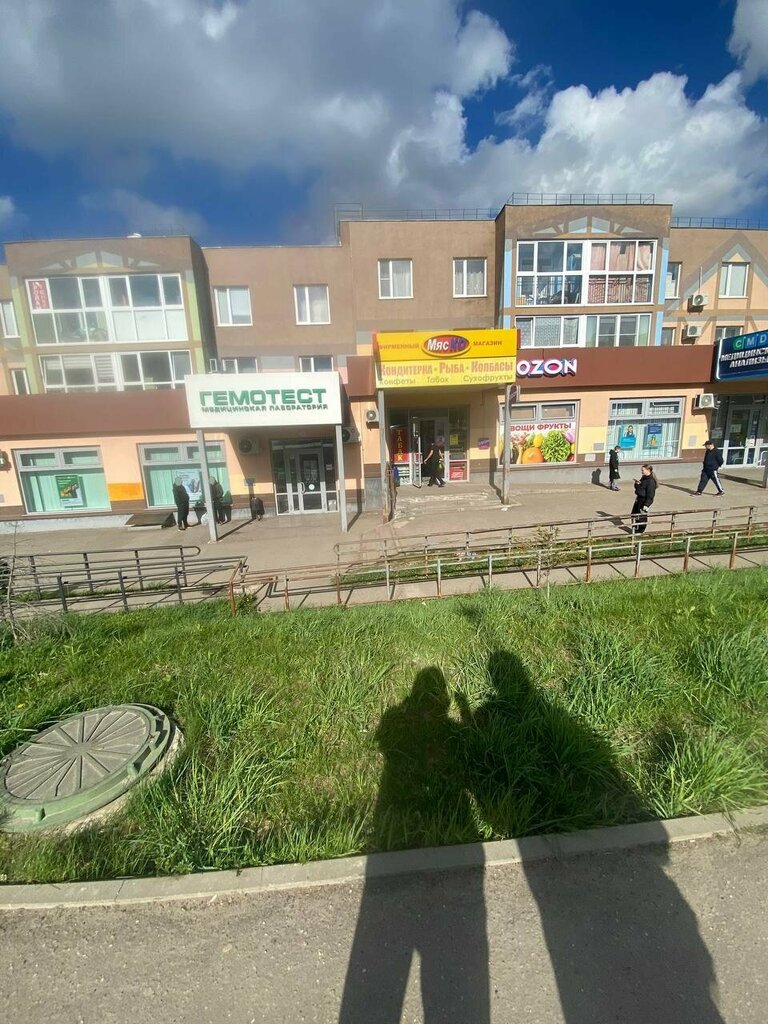 Butcher shop МясКо, Kaluga, photo