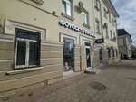 Сивма (Komsomolskaya ulitsa, 15), photography