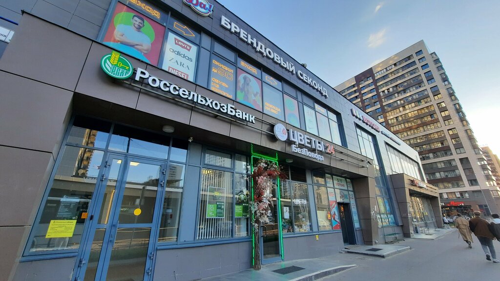 Dry cleaning Chistotronik, Murino, photo