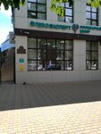 Fleboexpert (Proletarskaya Street, 351), diagnostic center