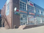 Мясорубка (Repina Street, 4), butcher shop
