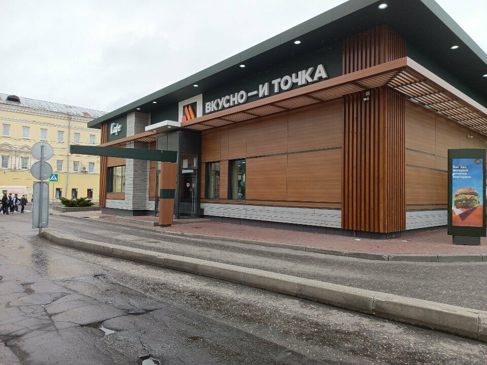 Toilet Туалет, Yaroslavl, photo