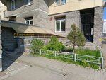 Магазин добрых вещей (Korablestroiteley Street, 30) ، متجر بيع الأجهزة المنزلية