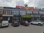 Ilay Trend (Sem Vetrov Neighbourhood, 30 Let Pobedy Boulevard, 21Ж), tienda de ropa