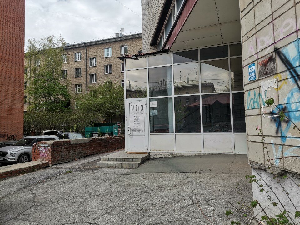 Фото Hostel Bueno