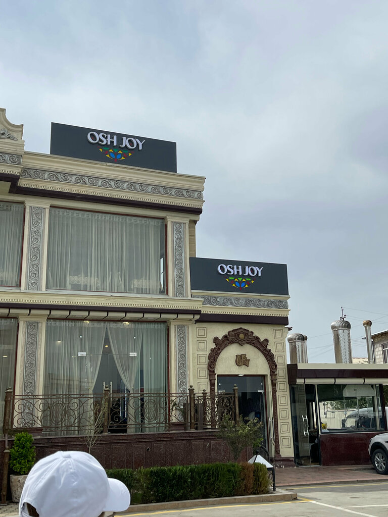 Ресторан Osh Joy, Бухара, фото