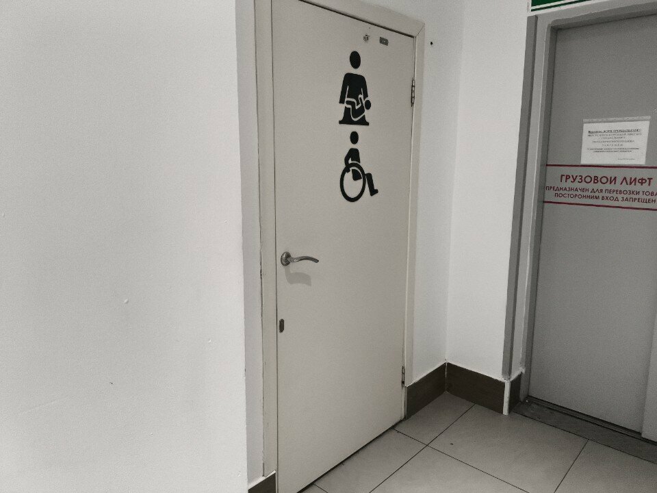 Mother and child room Комната матери и ребенка, Yakutsk, photo