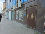Спорт бар (Nasrutdinova Avenue, 4), sports bar
