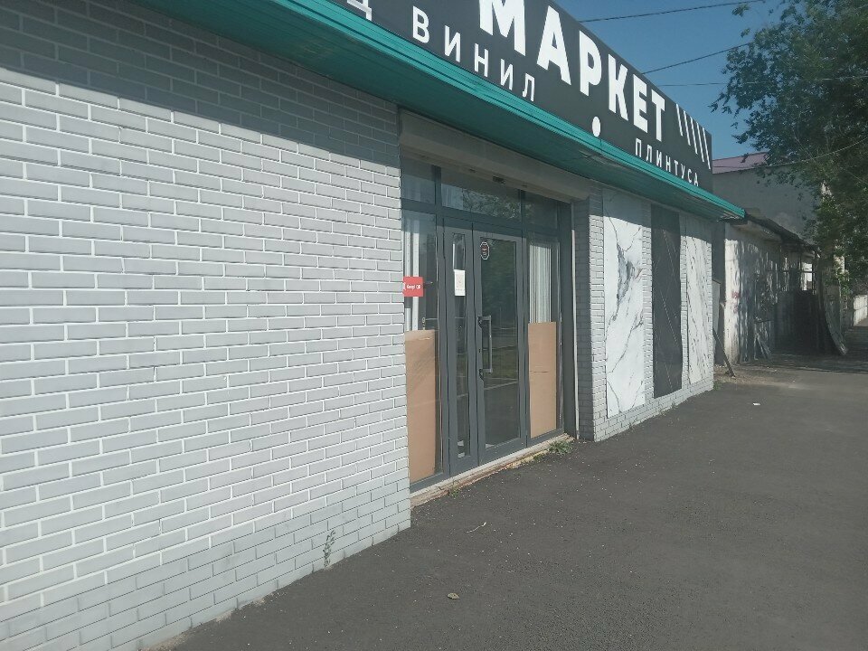 Laminate Laminate Market, Almaty, photo