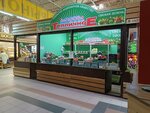 Овощи и фрукты (Chekhov street, 22), greengrocery