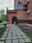 Salon krasoty Persona (prospekt 50 let Oktyabrya, 59) ، صالون تجميل