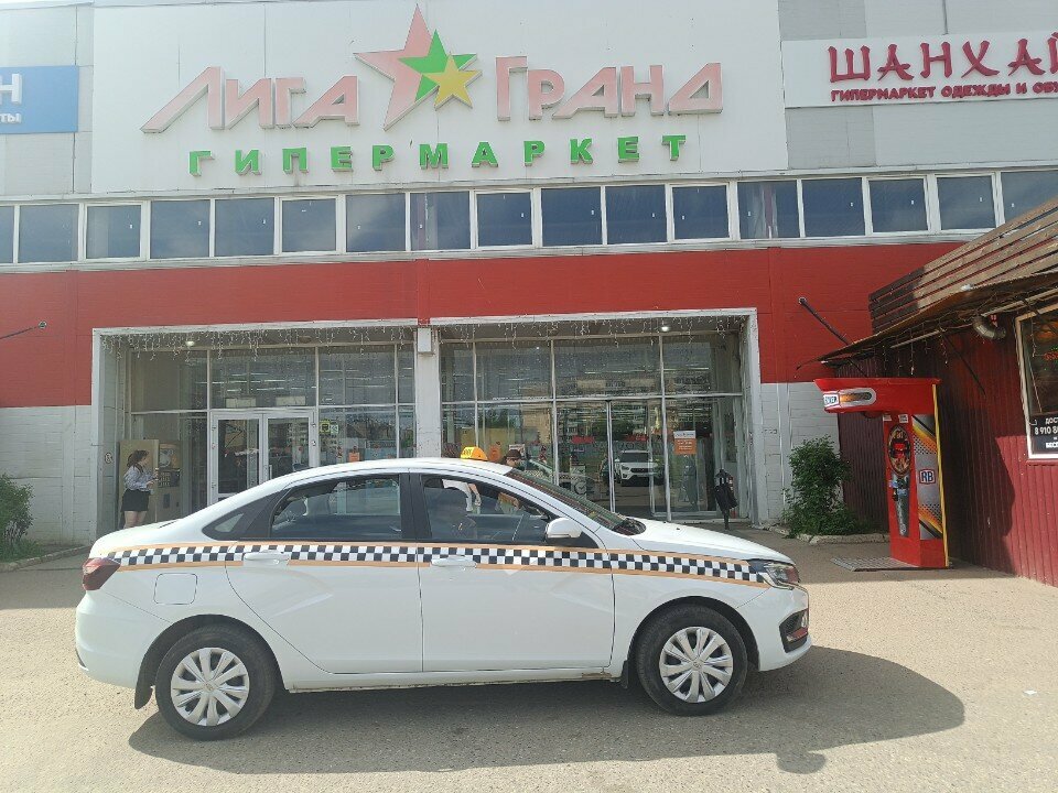 Lottery Компания по реализации лотерейных билетов, Kostroma, photo