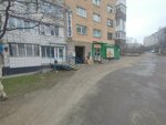 Фаворит (Beringa Street, 8), grocery