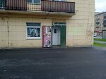 Parikmakherskaya (Kondratyevskiy Avenue, 51к1), hairdresser