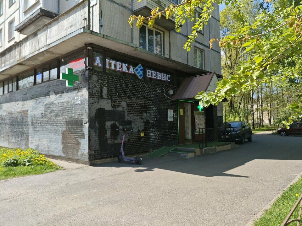 Pharmacy Apteka Nevis, Saint Petersburg, photo