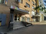 Богатый Улов (Nevzorovykh Street, 53), fish and seafood