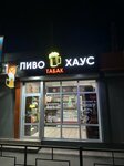 Пиво Хаус (ulitsa Khadzhi Mamsurova, 77), beer shop