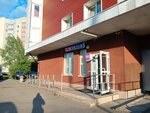 Wildberries (Internatsionalnaya Street, 64), point of delivery