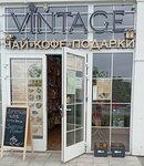 Vintage (Varshavskoye Highway, 141Ак3) ، متجر بيع الشاي