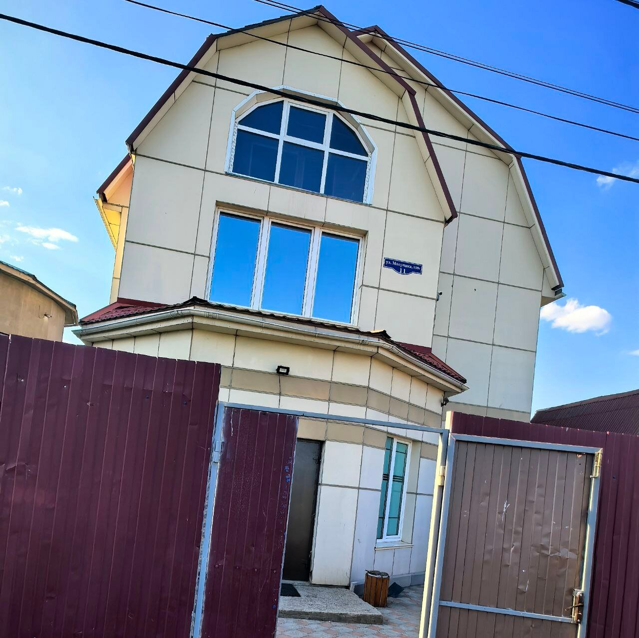 Фото Удачный