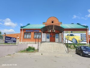 Все виды страхования, улица 1 Мая, 84А — Калач