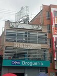 Bingo Estelar (Bogotá, Suba, Carrera 104 Avenue, 140A-27), gaming club