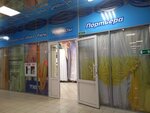 Tyul (Kovalenko Street, 19А) ، الستائر، قضبان الستائر