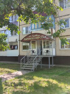 На бульваре (selo Uspenskoye, Oktyabrskaya ulitsa, 91) ، مصففو الشعر