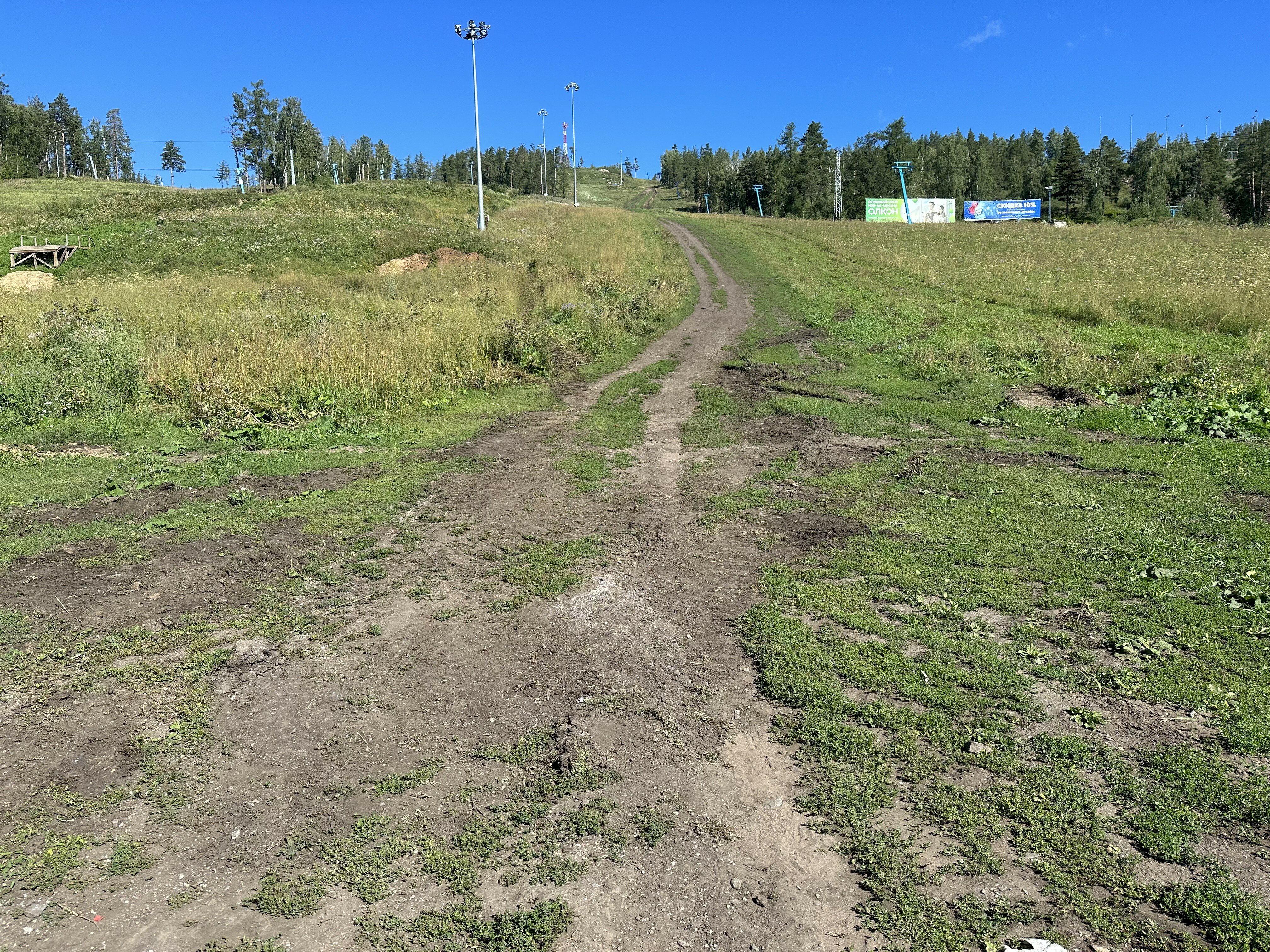 Фото Солнечная долина