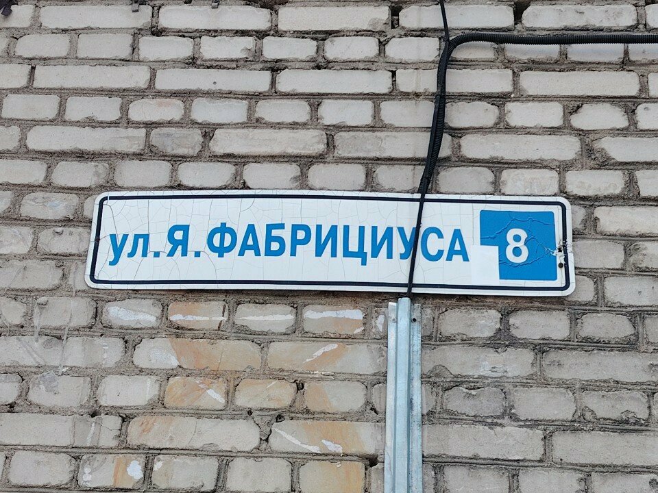 Construction company BarnBrazzers, Pskov, photo