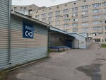 Med-Fud (Kolmovo District, Pavla Levitta Street, 14к2), combinado alimenticio