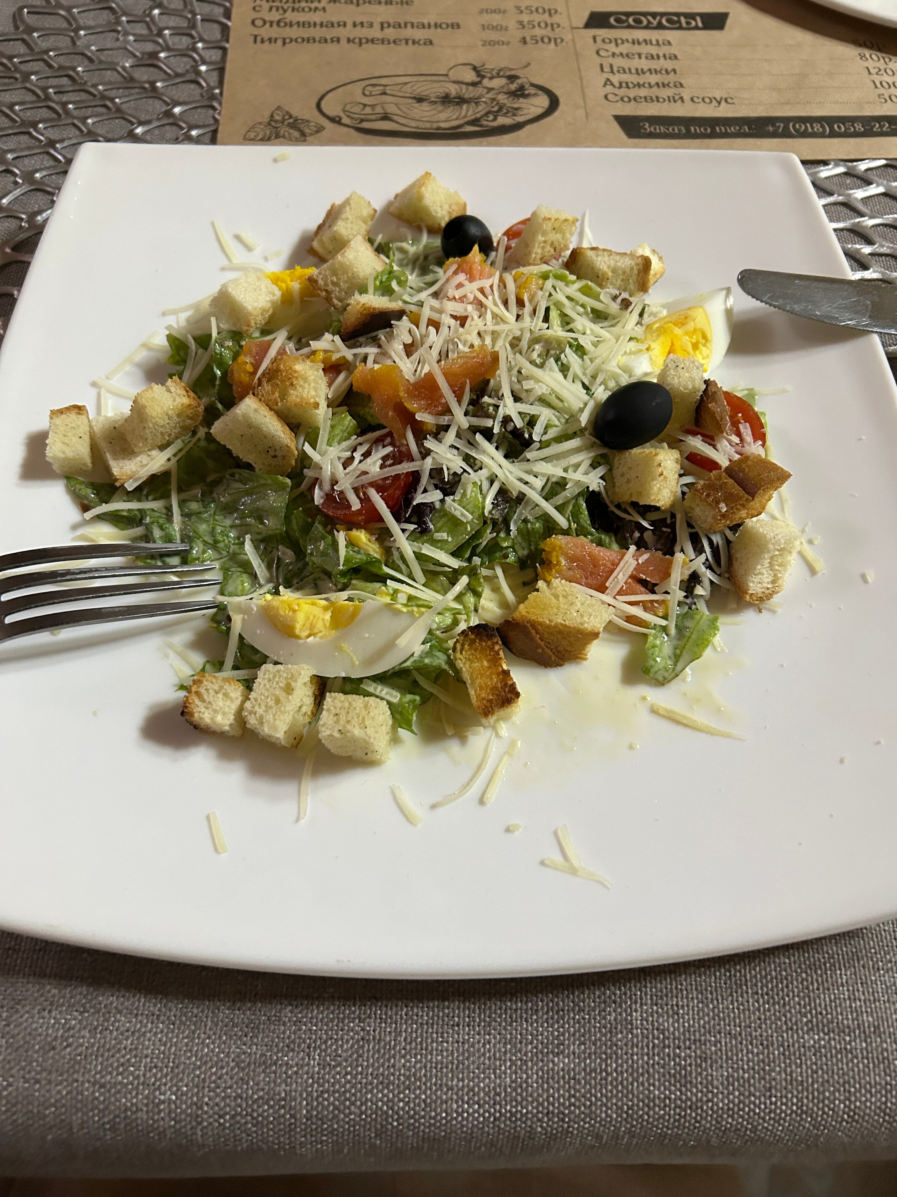 Фото У Чарли