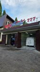 Автомойка (Shirokaya ulitsa, 4), car wash
