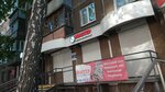 Мастер (Enthusiasts Street, 18), hairdresser