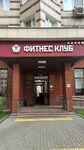 Zhuravli. Team (Verkhnyaya Krasnoselskaya Street, 19с2), swimming school