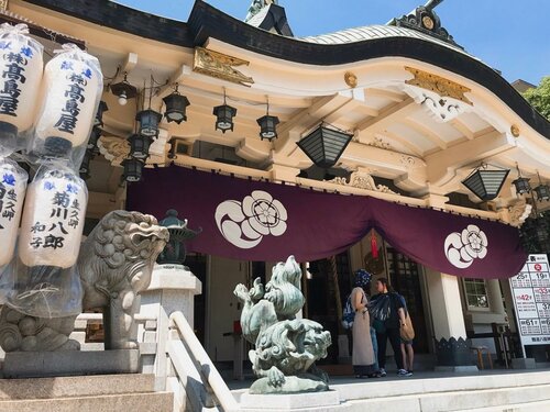 Гостиница Nissin Namba Inn в Осаке