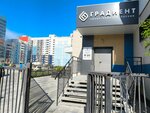 Градиент (203rd Microdistrict, 22) ، مصففو الشعر
