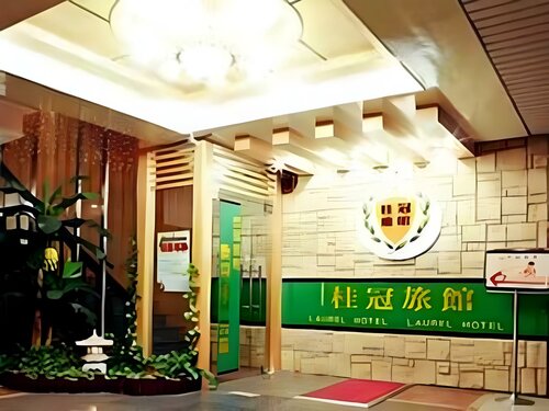 Гостиница Laurel Business Hotel в Чжунли