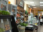 Саюри (Dzerzhinskogo Street, 1), greengrocery