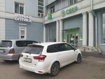Сберлогистика (Gazety Krasnoyarskiy Rabochiy Avenue, 26) ، الطرود الآلي