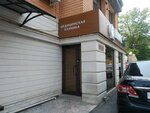 Доктор Эльдар Разаков (Aziza Alieva Street, 32) ، مركز طبي، عيادة