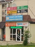 Сплит Системы (ulitsa Frunze, 213), air conditioners