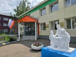 The State Veterinary Association of Naberezhnye Chelny (posyolok ZYaB, pereulok Avtomobilistov, 8), veterinary clinic