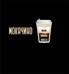 JetNcoffee (Severniy Microdistrict, Volkova Street, 9Б), coffee to go
