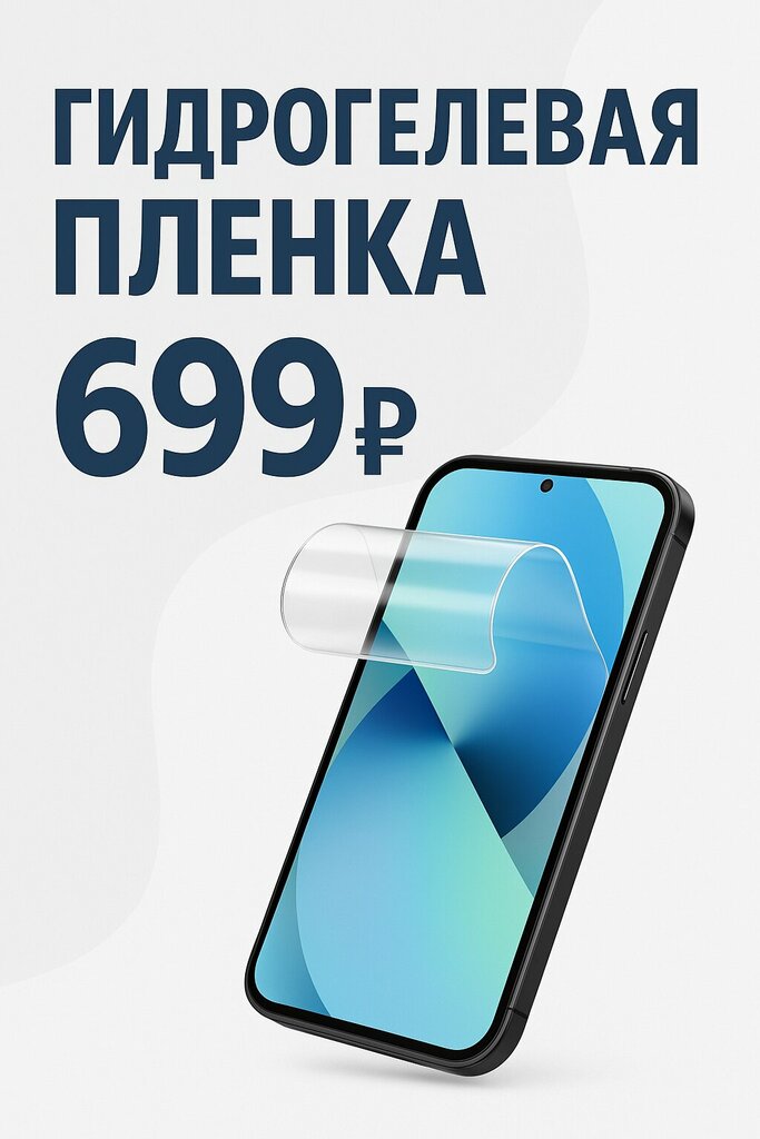 Items for mobile phones S Mobile, Moscow, photo